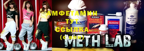 прущая мука Балахна