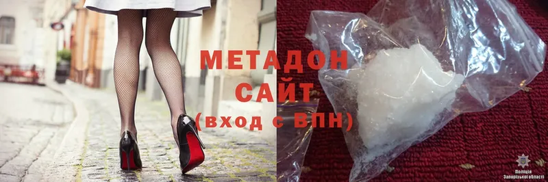 blacksprut ONION  купить наркотики цена  Высоковск  МЕТАДОН methadone 